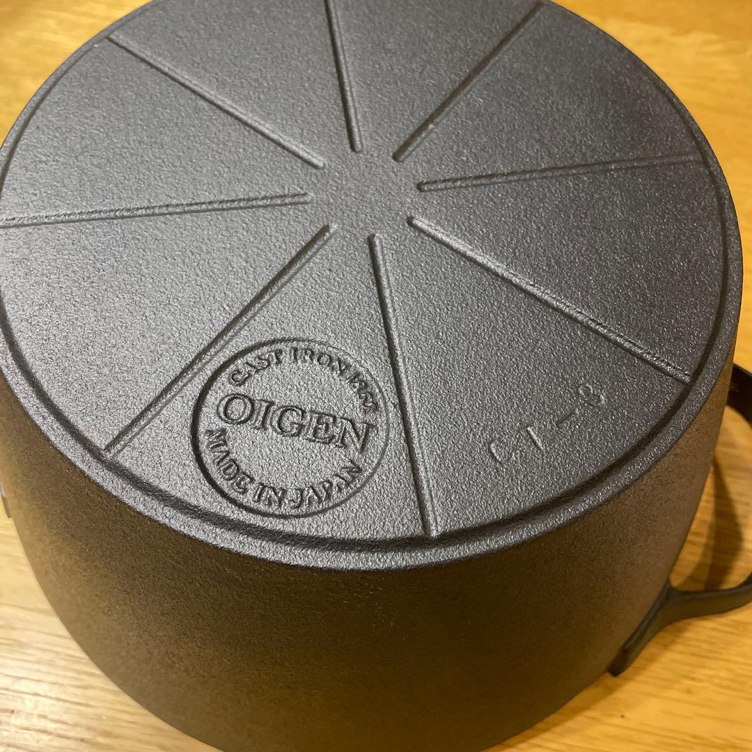 【期間限定値下】及源 OIGEN クックトップ丸深型24㎝CT-003 南部鉄器