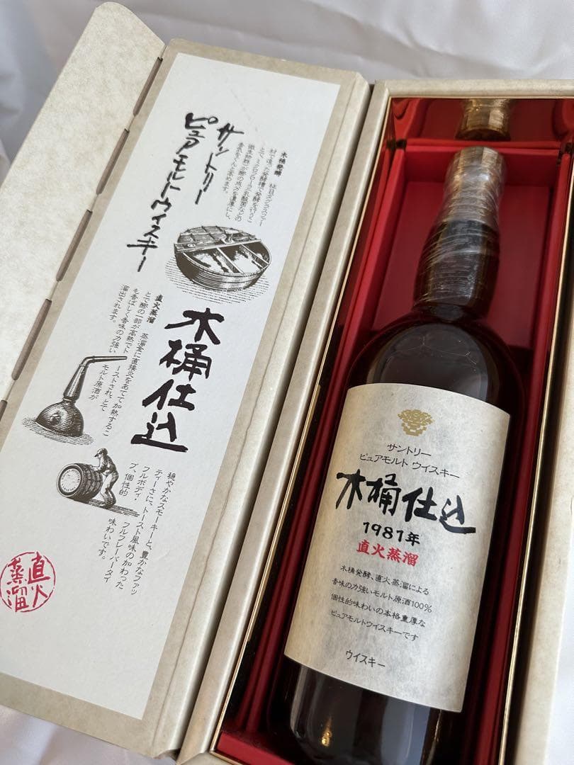 希少！　未開封 サントリー 木桶仕込 1981年 ウイスキー 750ml