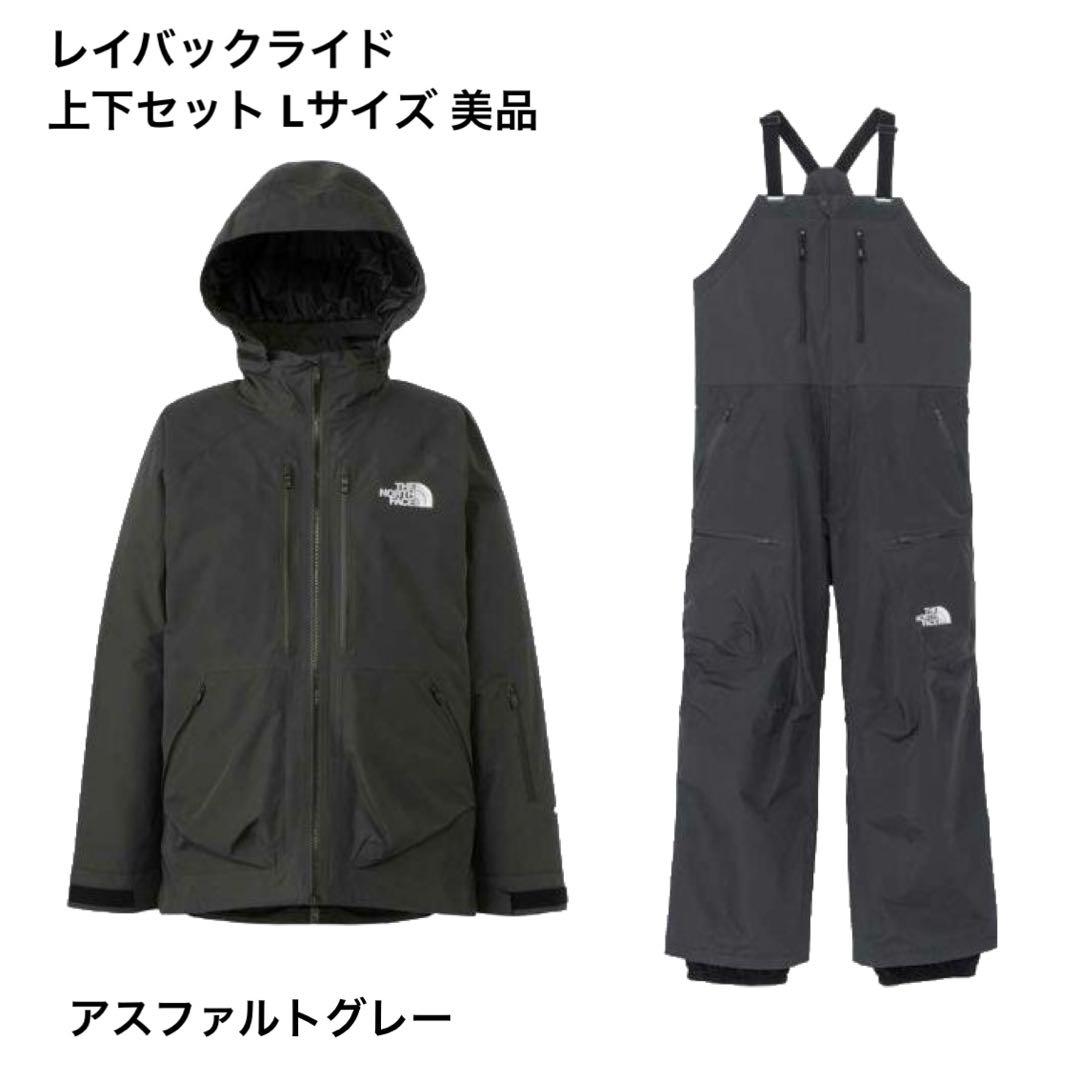 【THE NORTH FACE】レイバックライドジャケット+レイバックライドビブ