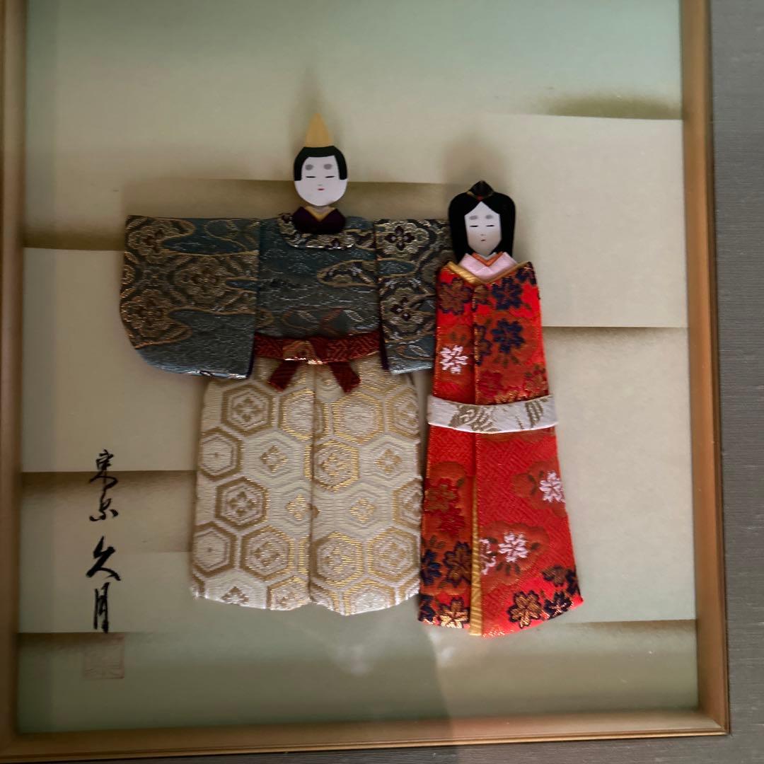 久月　押し絵　雛人形