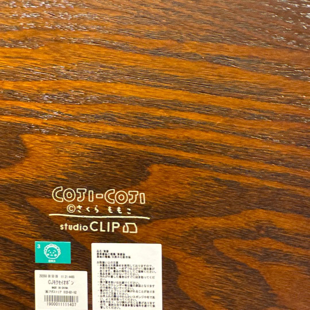 studio CLIP×コジコジコラボ おぼん