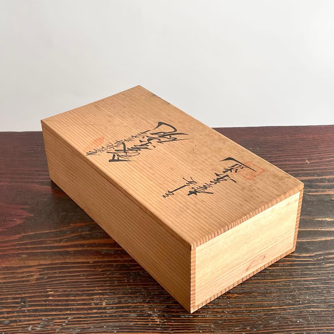 未使用 清水焼 山本壹楽 赤濃牡丹唐草 組飯碗 飯茶碗 壹楽窯 平安壹楽 京焼