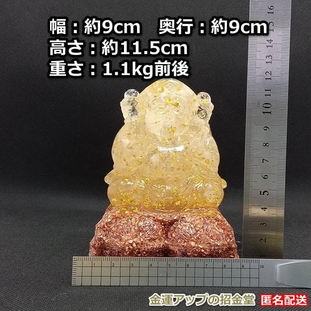 オルゴナイト『三面大黒天様オルゴナイト11.5cm』金運アップ置物 　No10