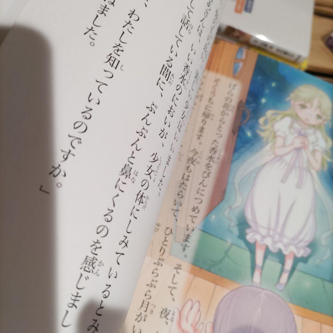 10歳までに読みたい日本の名作12冊全巻セット世界の名作セット