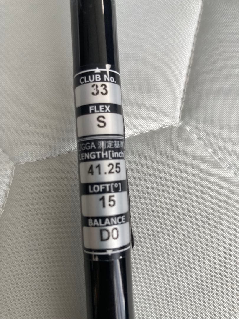 キャスコUFOパワートルネード 33 ヘッドカバー付きグリップ無し