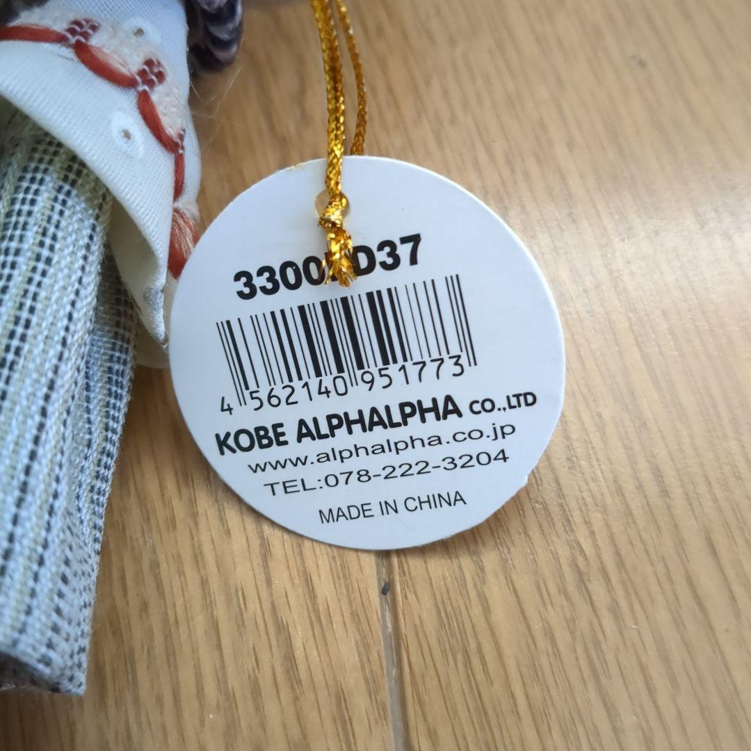 Porcelain Doll ポーセリンドール　ディスプレイスタンド付