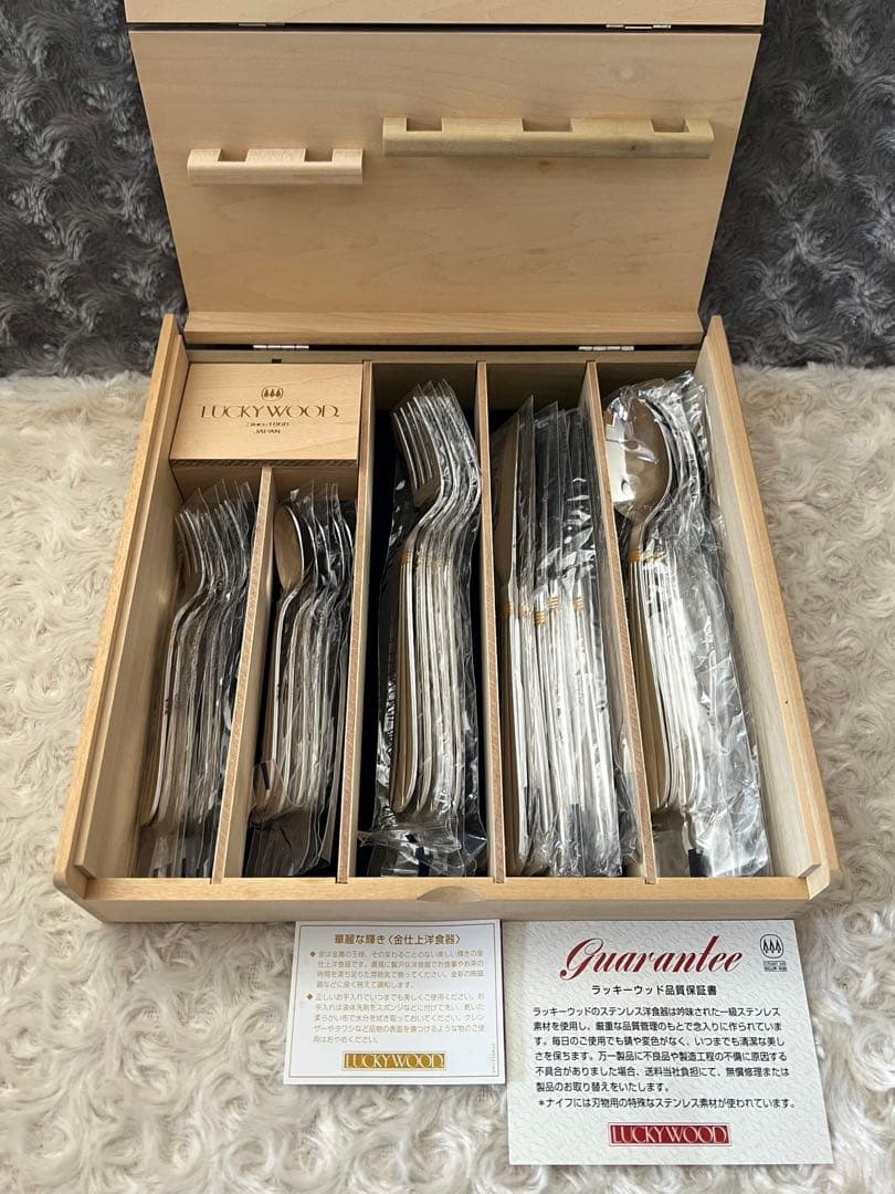 【専用】ラッキーウッド カトラリーセット　サントラル（金彩）ディナーセット※