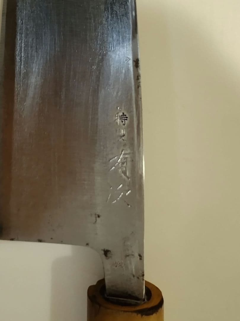 出刃包丁　など