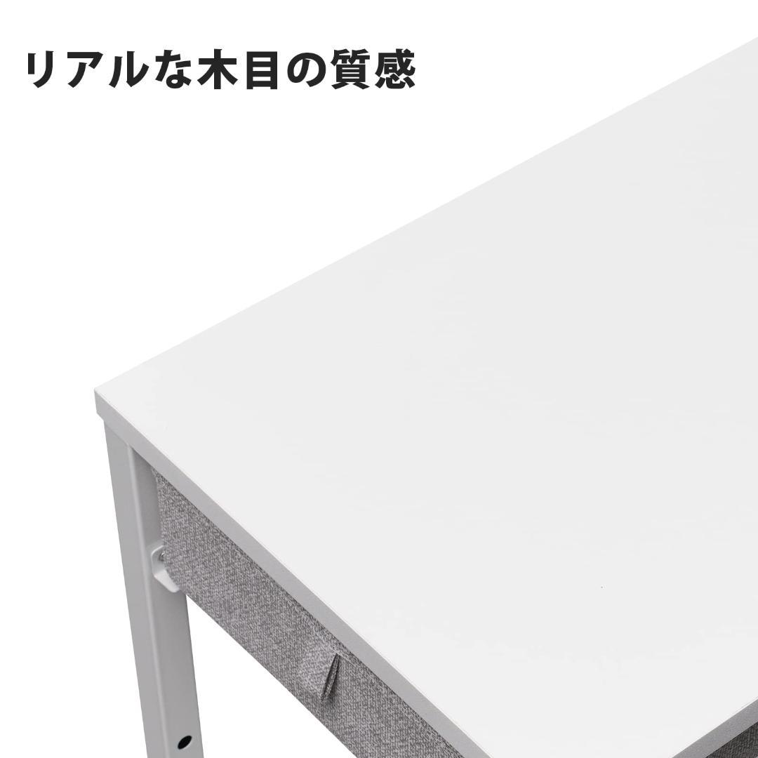 パソコンワゴン ラック キャスター 引き出し 移動も楽々 白