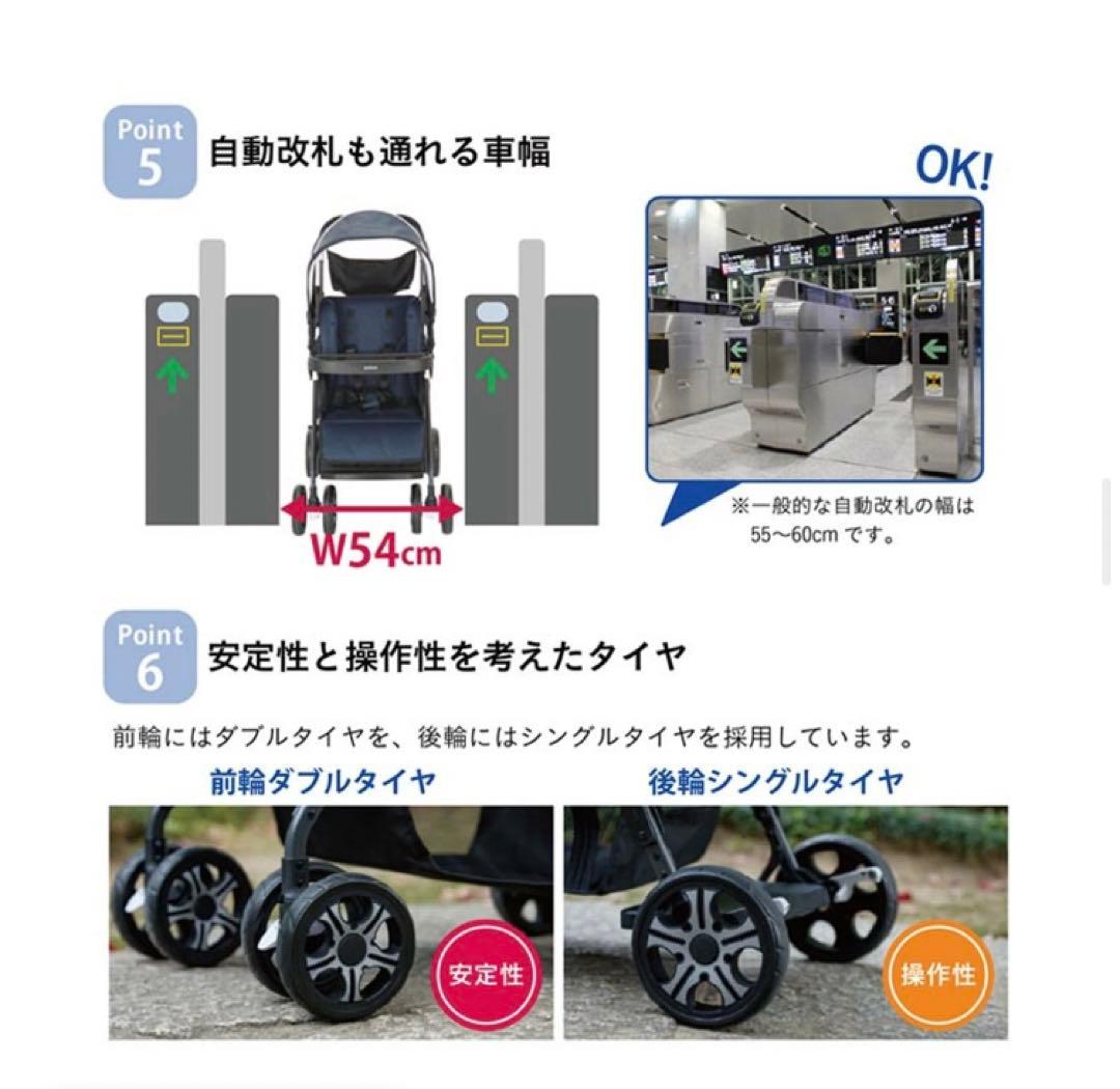 美品 KATOJI ベビーカー 2人でゴーDX 2人乗り 未使用カバー付き