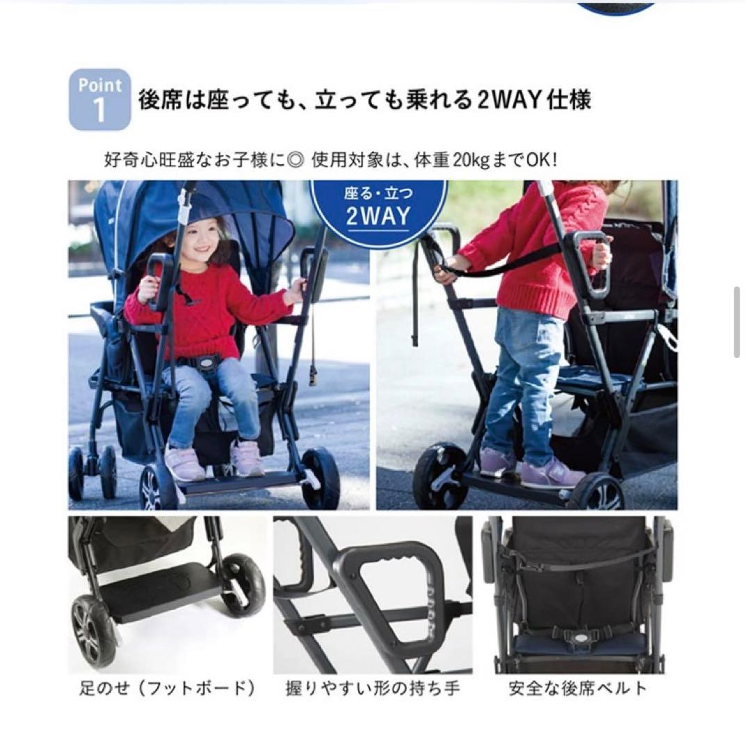 美品 KATOJI ベビーカー 2人でゴーDX 2人乗り 未使用カバー付き