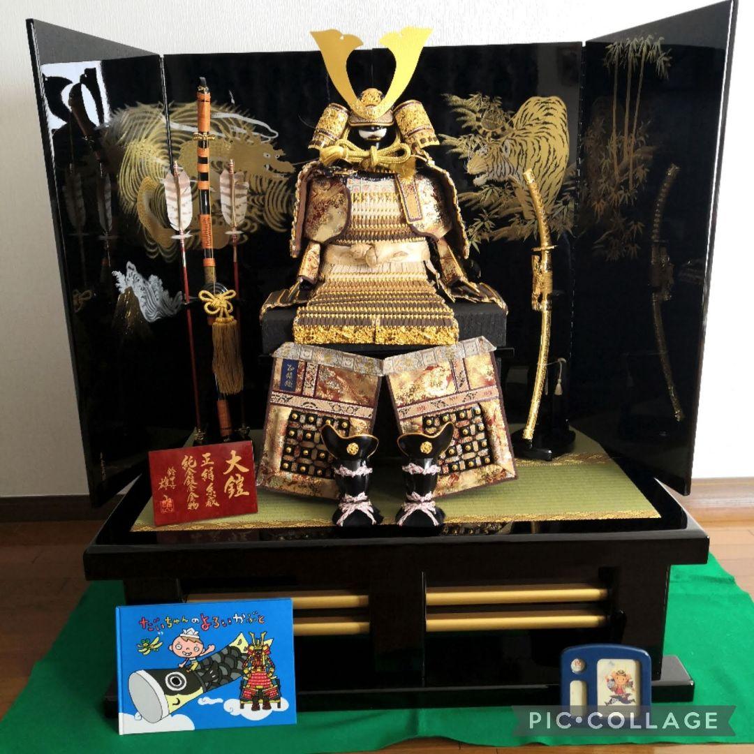 五月人形　兜　鎧　倉片人形　こどもの日　置物　骨董品