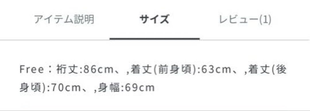 アイテムズ　アーバンリサーチ　GREENDOWN コクーンフードジャケット