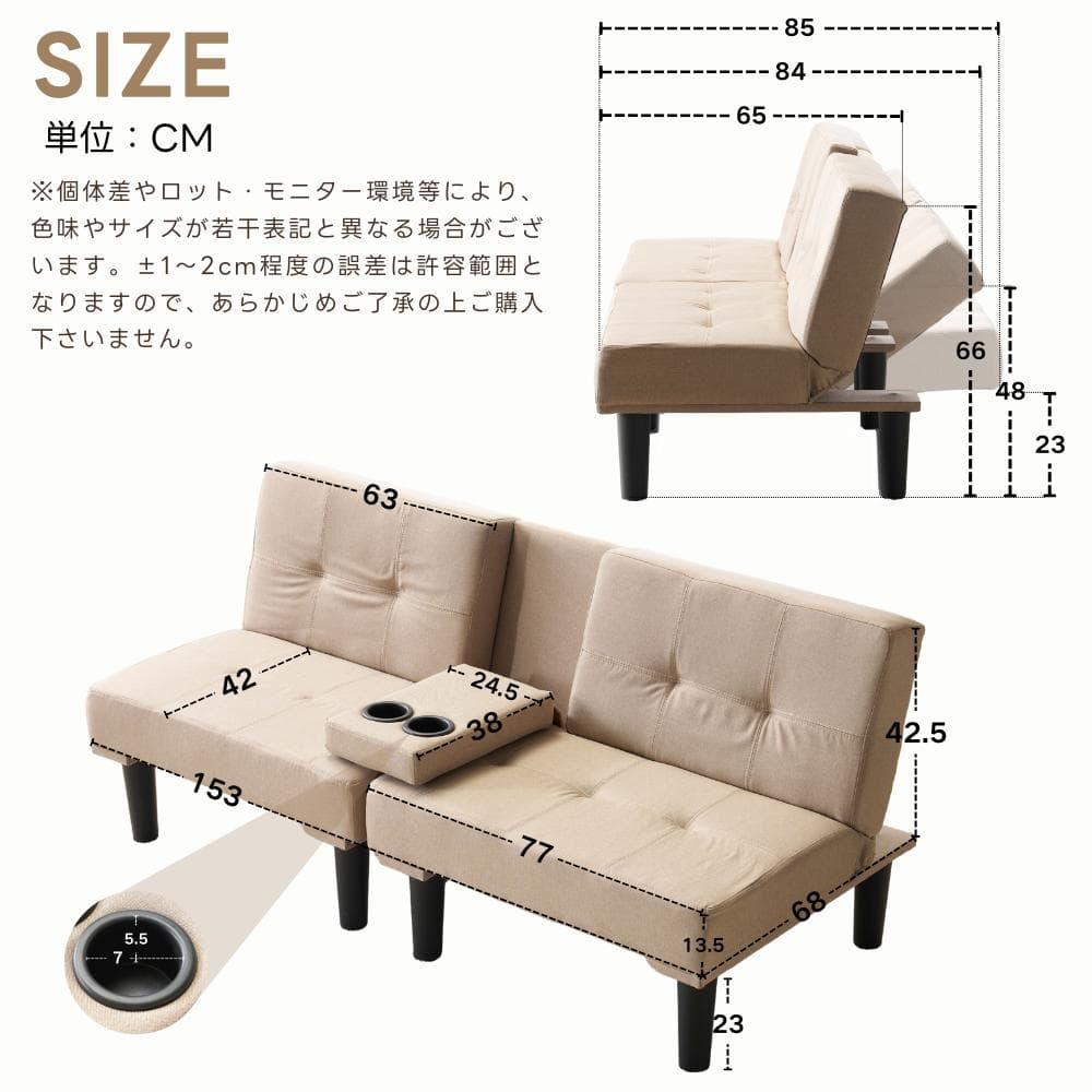 超人気！ソファベッド ソファ ベッド カップホルダー付き 組立て簡単 BROWN