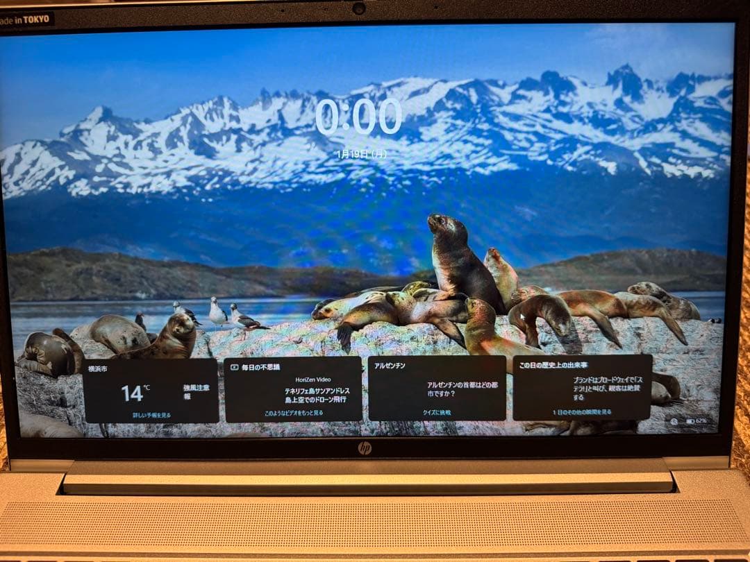 美品　HP ProBook 450 G9 Core i5 1235U