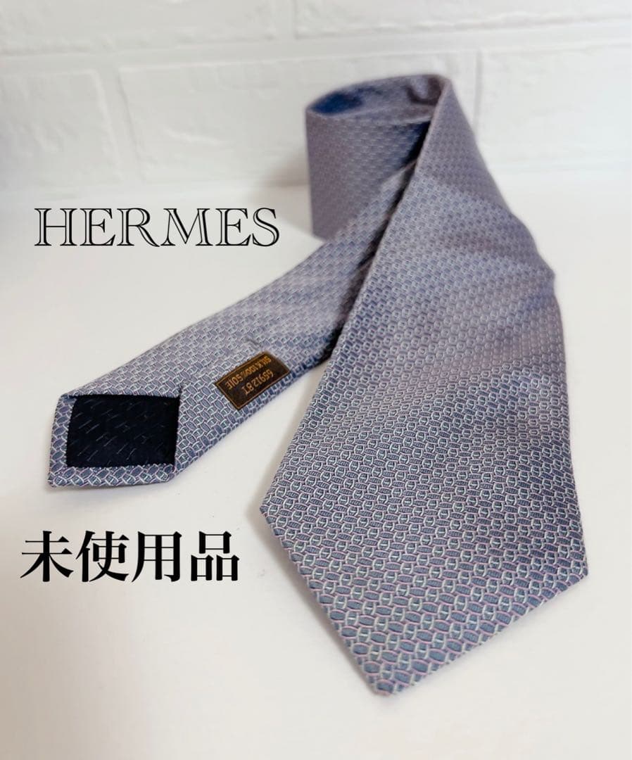 エルメス　HERMES ネクタイ　未使用品　ピンク　ブルーグレー