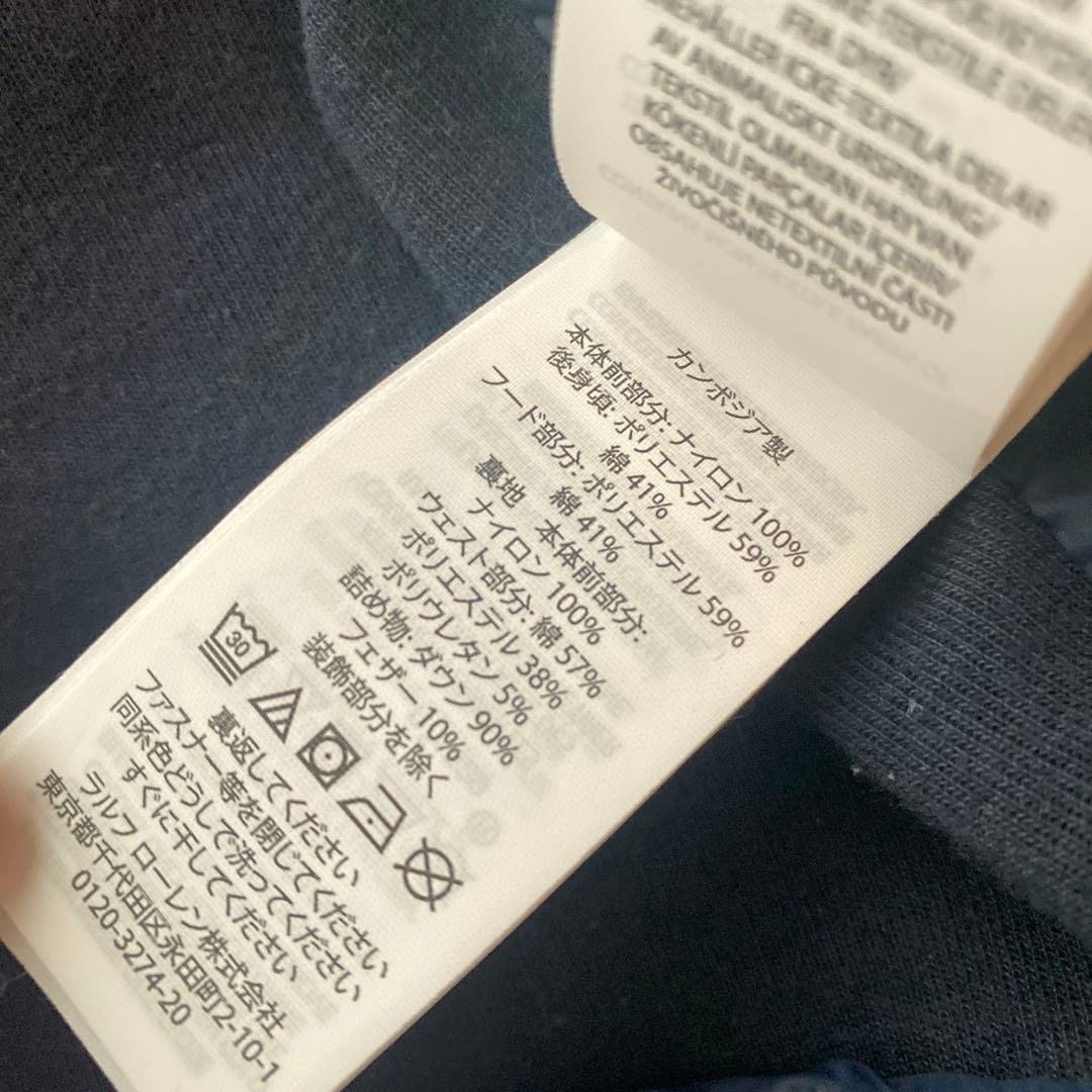 美品　ラルフローレン　ダウンベスト　スウェット　ネイビー　M相当