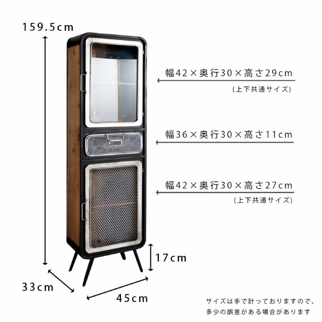 キャビネット リビングボード インダストリアル ヴィンテージテイスト 天然木