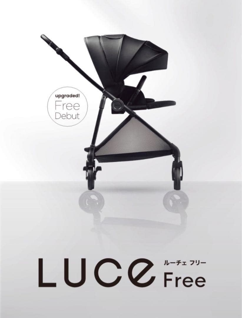 Aprica Luce ベビーカー ライトベージュ