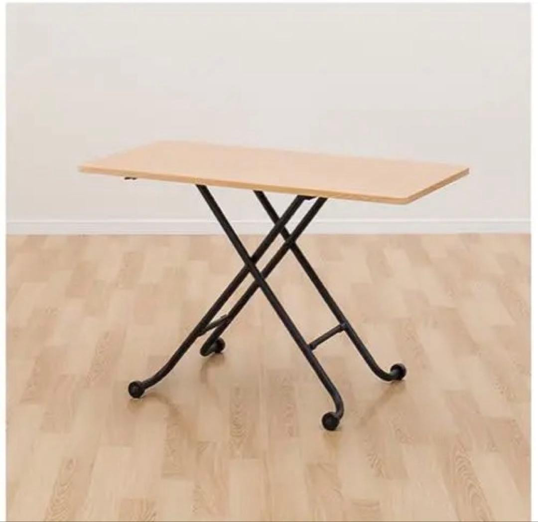 ニトリ・昇降テーブル ライザN