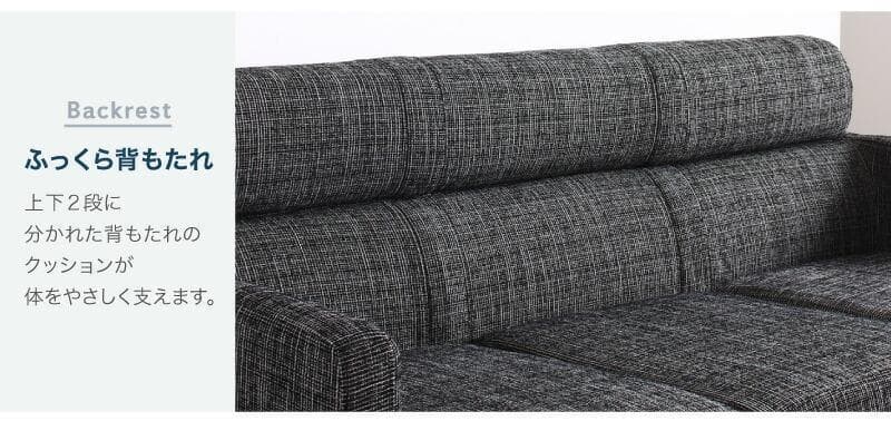 新品 送料込 スタイル自由な 洗えるコーナーカウチソファ カバーリングソファ N