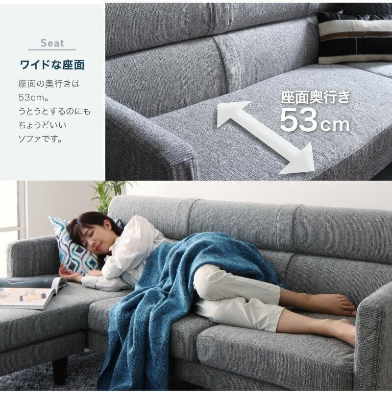 新品 送料込 スタイル自由な 洗えるコーナーカウチソファ カバーリングソファ N