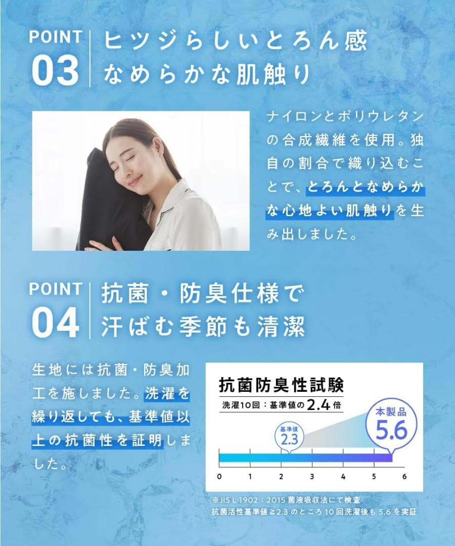 【新発売カバー付き】ヒツジのいらない枕　プレミアム