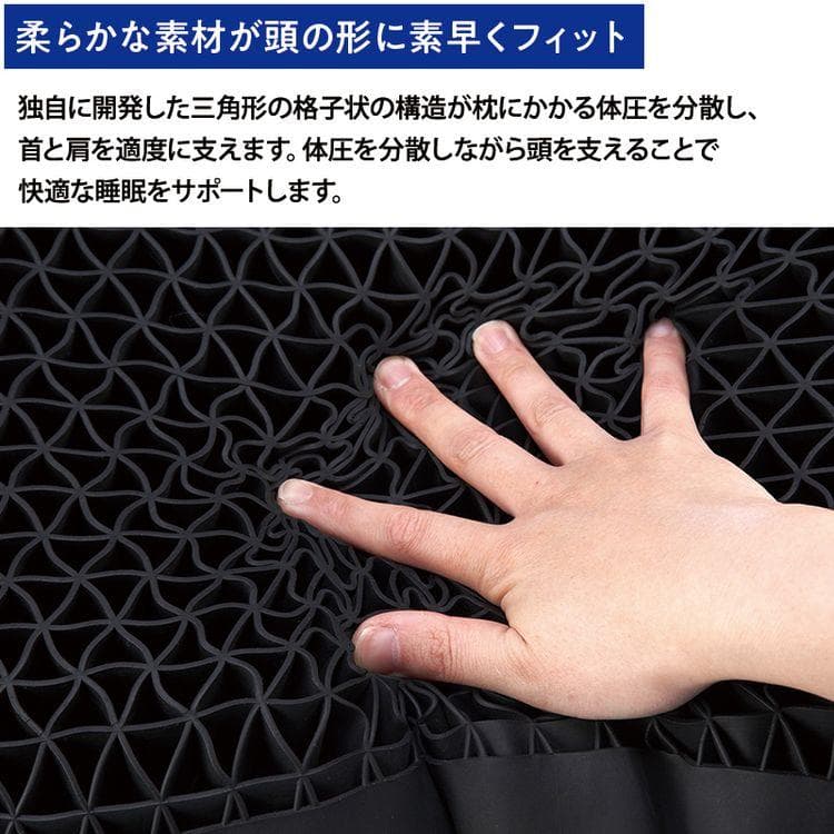 【新発売カバー付き】ヒツジのいらない枕　プレミアム