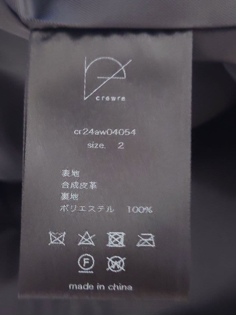 crewre クルーレ フェイクレザージップブルゾン ブラック　サイズ2