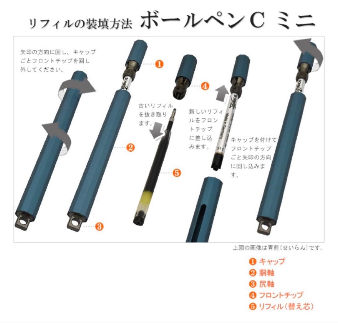 ANTOU(アントウ) ボールペンC mini ブラック　マルチアダプタブルペン