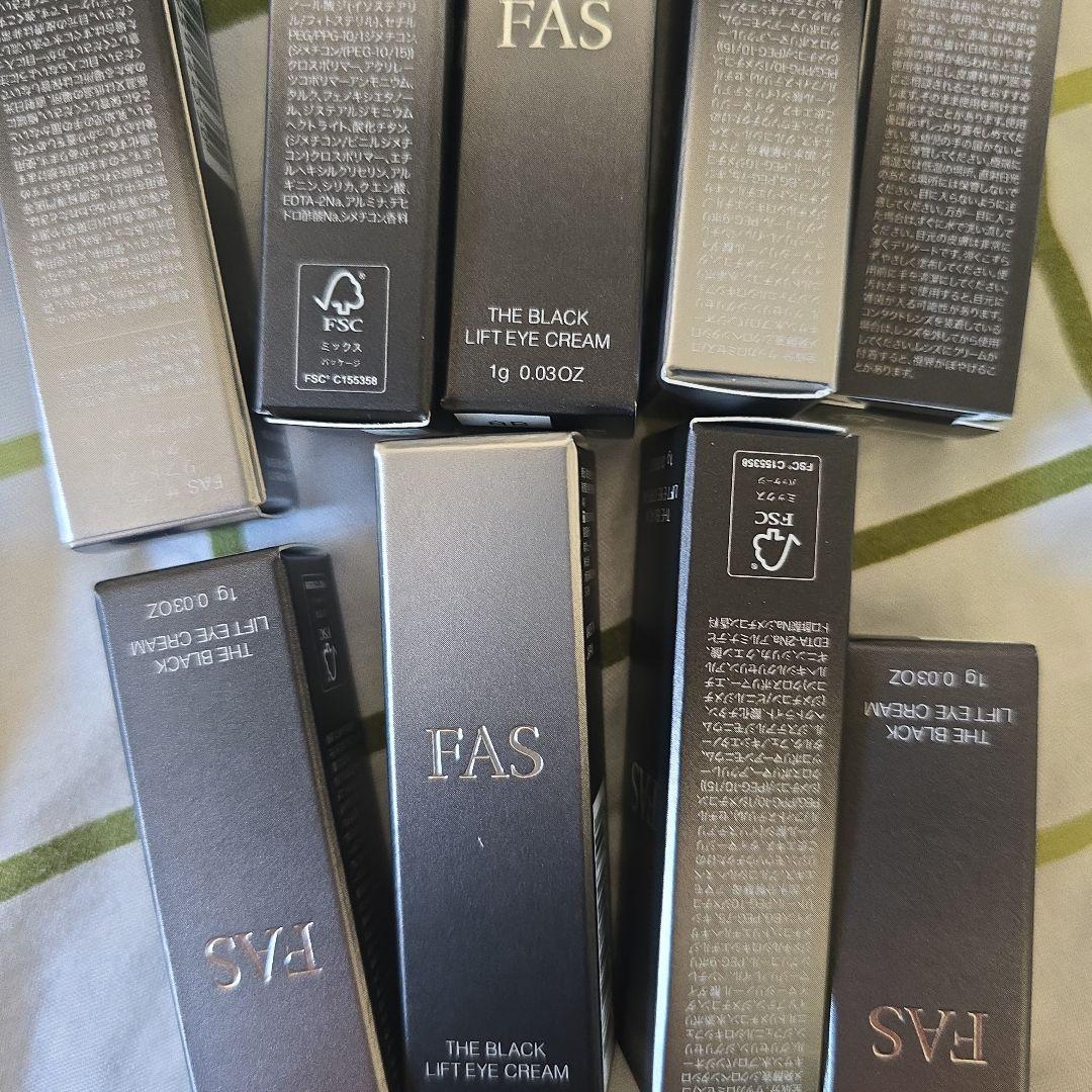 FAS ファス ザ ブラック リフト アイクリーム 1g×3個