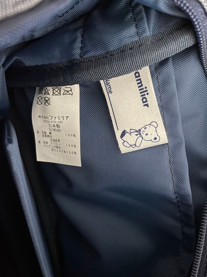 ファミリア 幼稚園バッグ　新品未使用