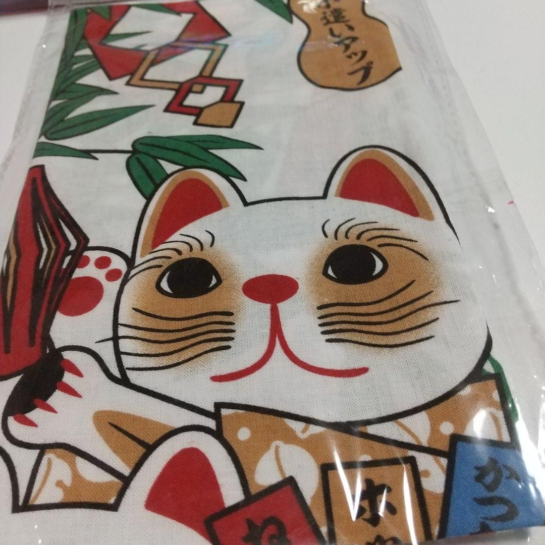 ヤギセイ手ぬぐい 招き猫