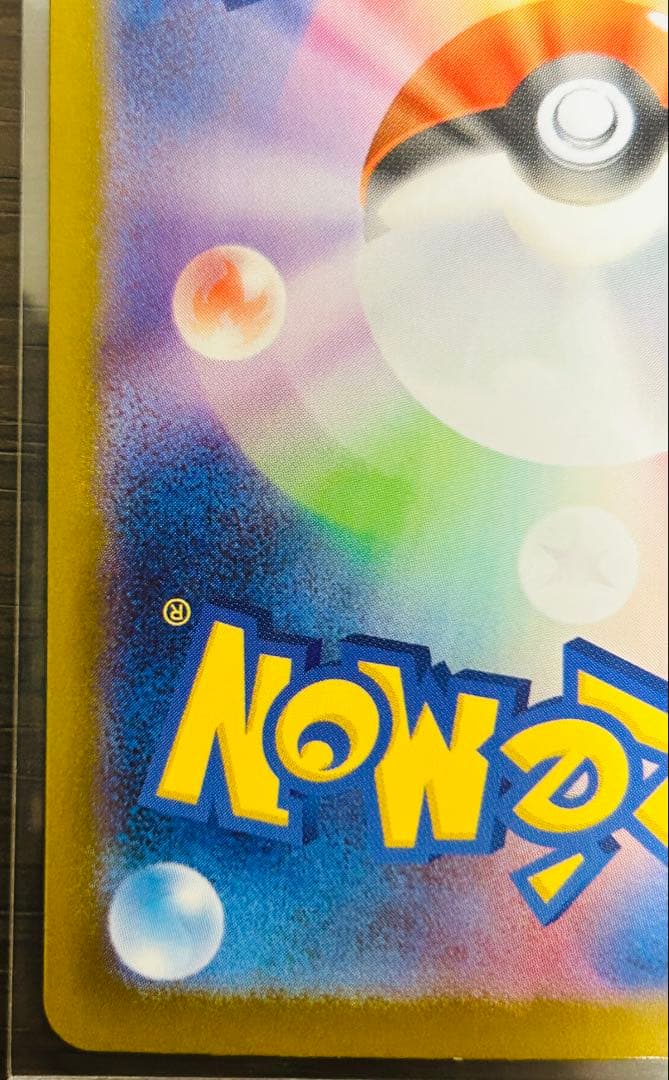 シン メガリザードンXex MUR 116/080 インフェルノx ポケカ