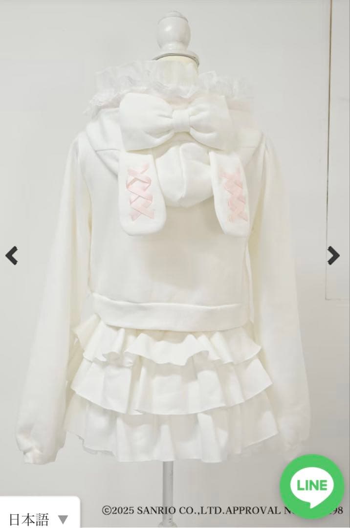 新品タグ付♡プリメロ×マイメロ♡コラボ♡セットアップ♡ホワイト♡