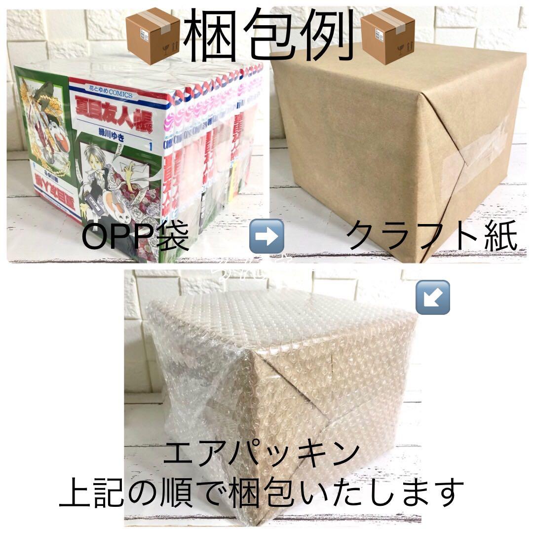 【匿名&送料無料】黒執事 漫画 1〜35巻 枢やな 全巻セット