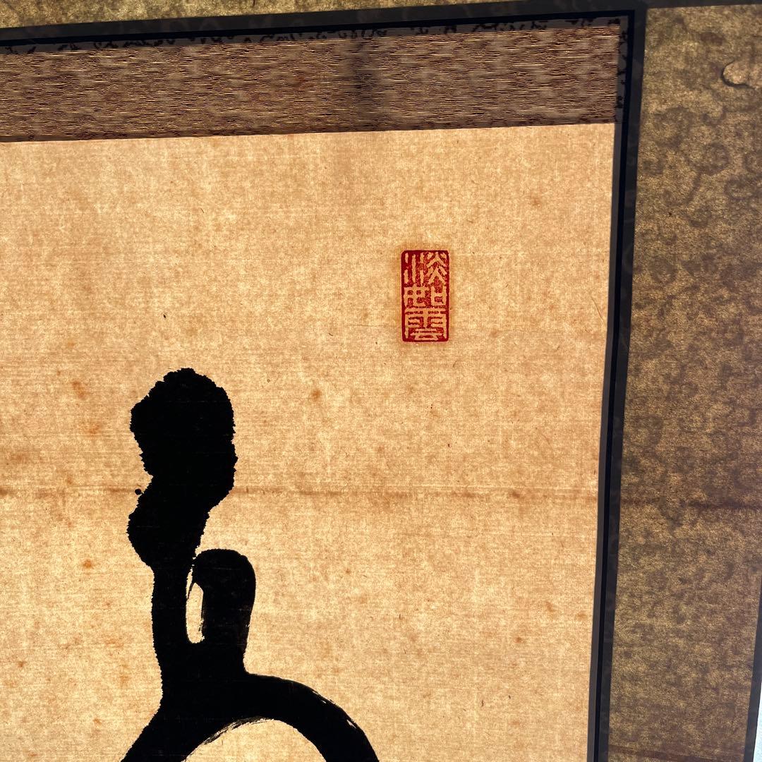 USED 掛け軸　高野山