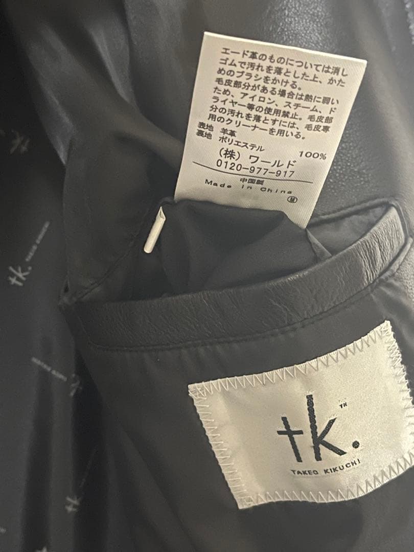 【XXL】tk.TAKEO KIKUCHIラムレザーシングルライダースジャケット