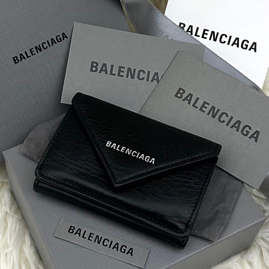 【極美品】BALENCIAGA ペーパーミニウォレット 三つ折り財布 ブラック