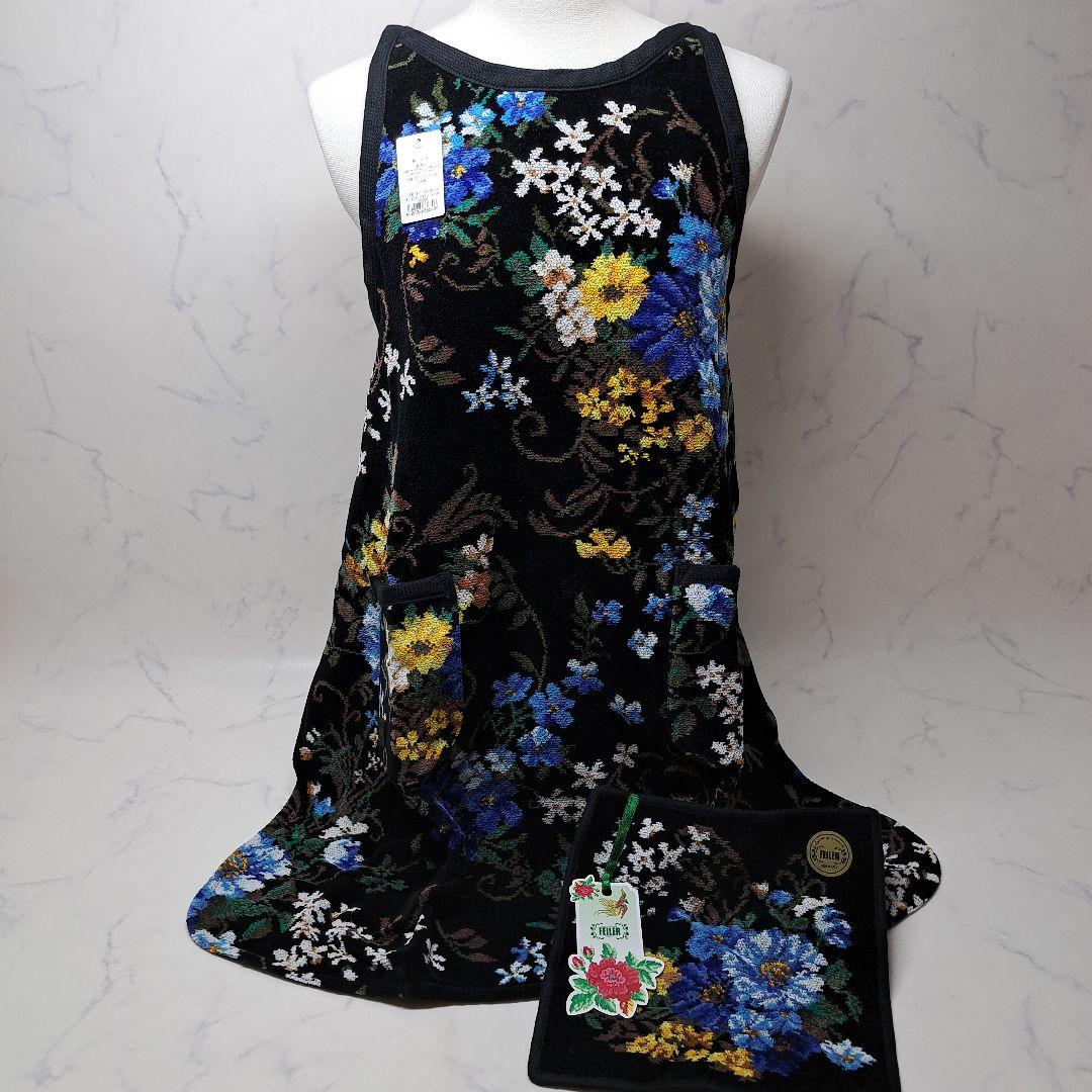 お*ん様 20251111　フェイラー　エプロン　ハンカチ　2点セット　花柄　未