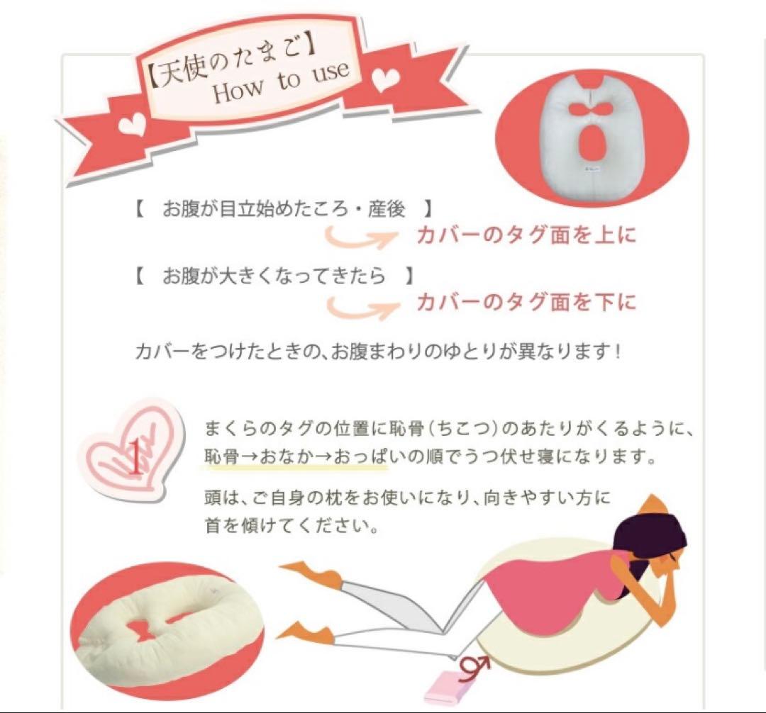 【新品】妊婦　うつ伏せ用　クッション　キャリネス