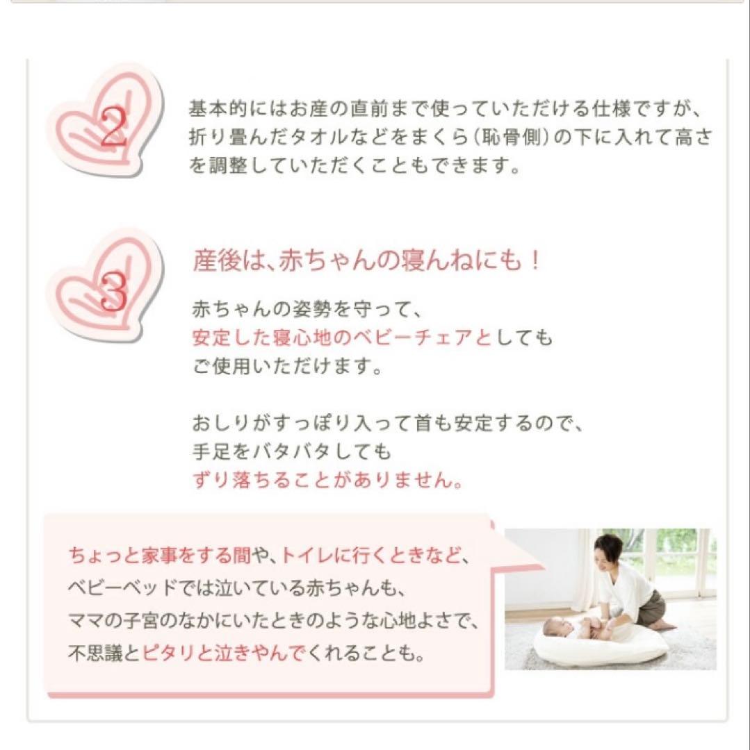 【新品】妊婦　うつ伏せ用　クッション　キャリネス