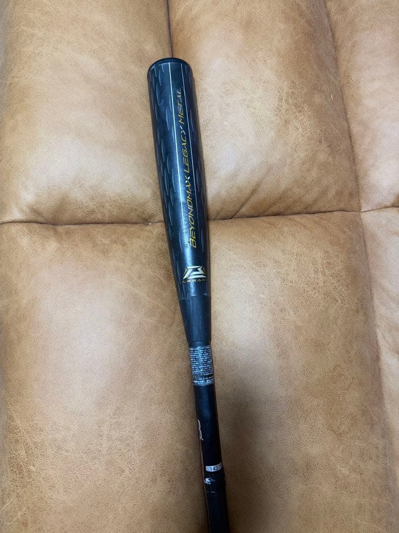 ビヨンドマックスレガシー メタル トップバランス 84 cm 740g