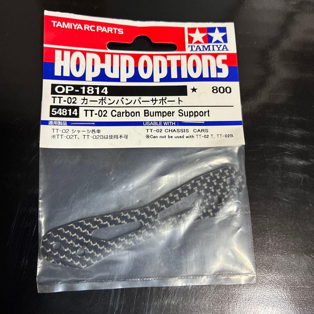 タミヤ　TT-02 TYPE-SRX シャーシキット　新品未使用