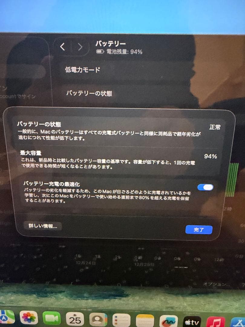 Y*R様 M1pro/MacBook/8gb/512gb美品