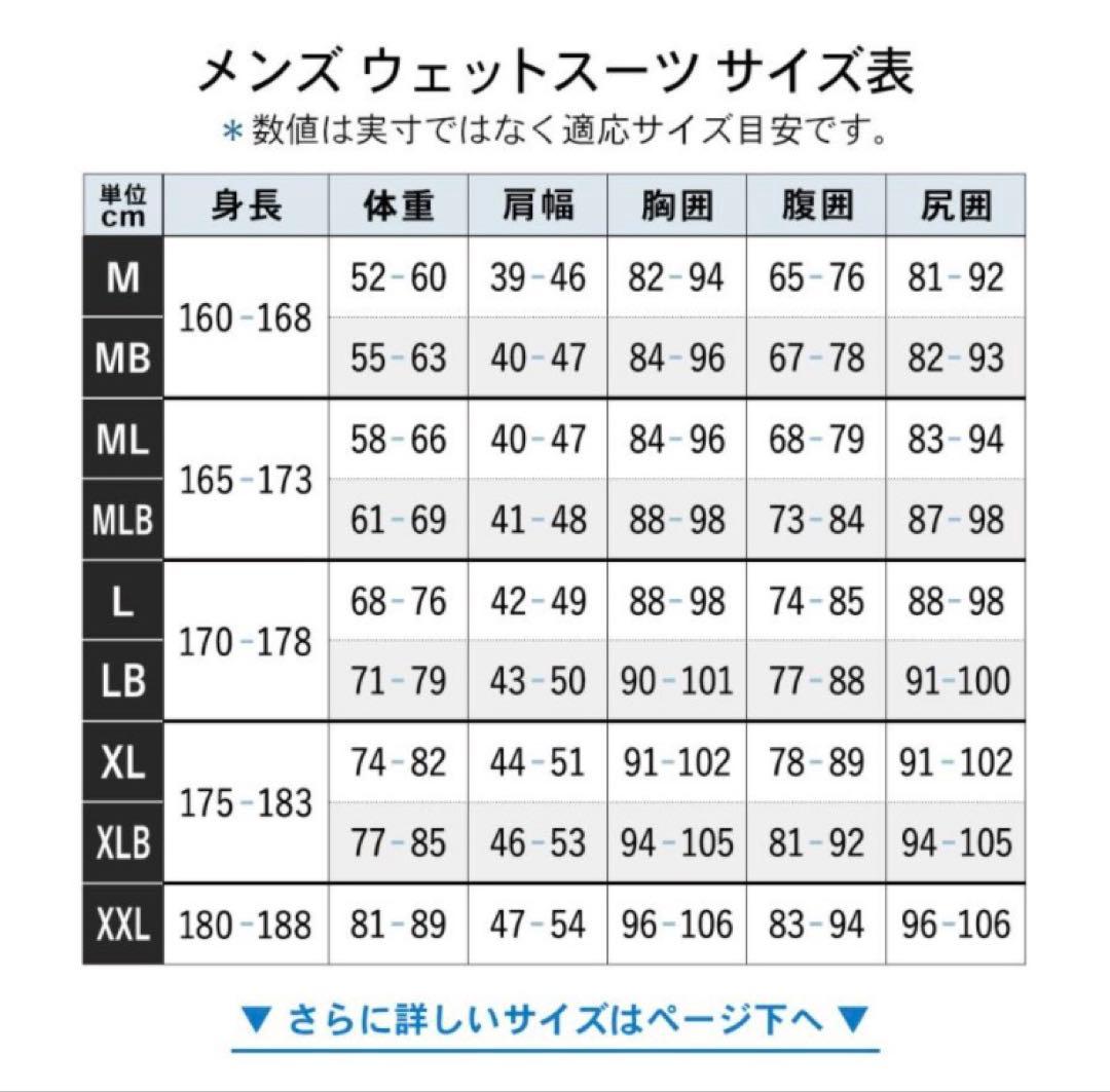 FELLOWSURF 12月13日購入 未使用 セミドライ チェストジップ ML