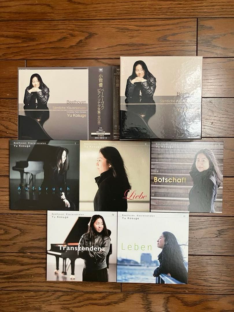 ベートーヴェン:ピアノ・ソナタ全集 小菅優(P) 完全生産限定盤 音匠仕様