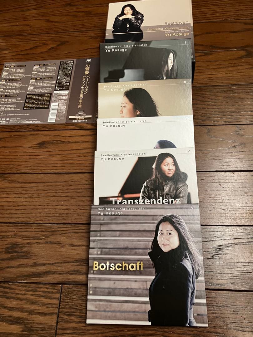 ベートーヴェン:ピアノ・ソナタ全集 小菅優(P) 完全生産限定盤 音匠仕様
