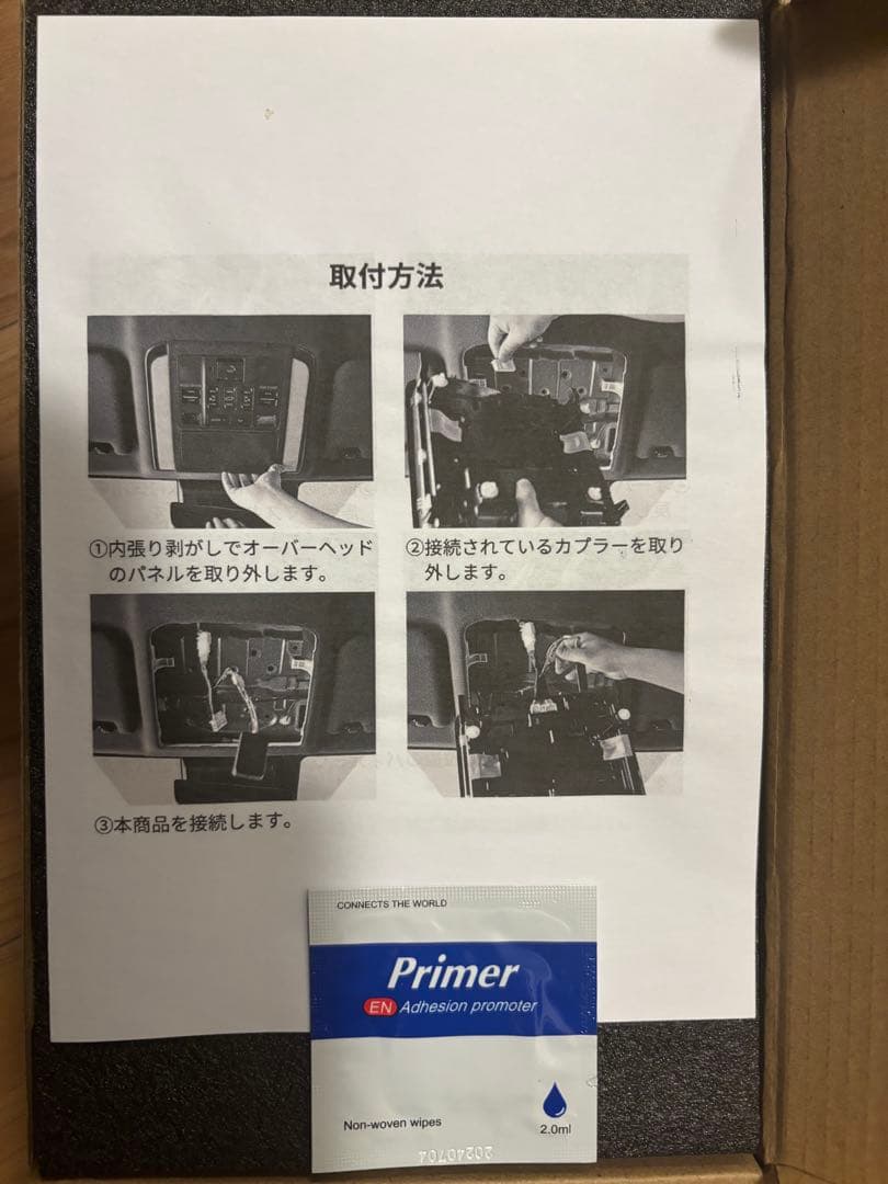 ALPHARD/VELLFIRE 40系 運転席スイッチキット