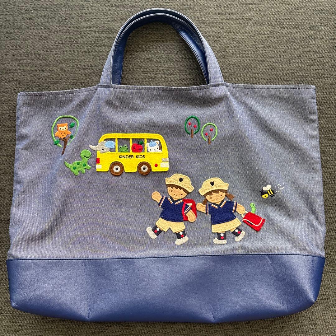 キンダーキッズ　ファミリア　トートバッグ